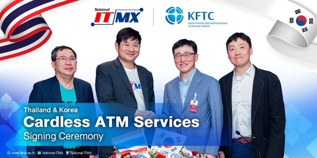 NITMX จับมือ KFTC นำร่องการให้บริการ Cardless ATM ไทย  เกาหลีใต้ สนับสนุนระบบการถอนเงินระหว่างประเทศครั้งแรกของไทย