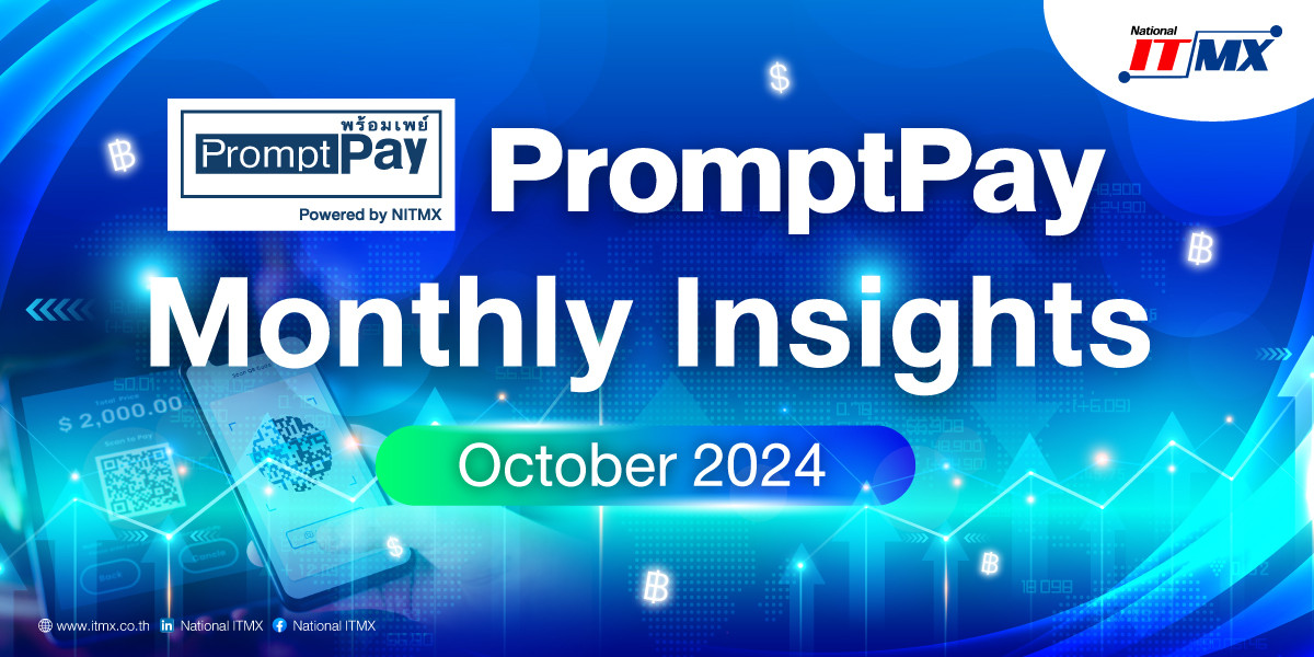 NITMX เผยความสำเร็จการใช้งาน PromptPay ประจำเดือนตุลาคม 2567